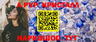 гашишное масло Беслан