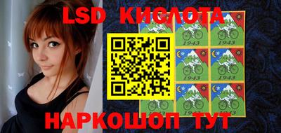 мефедрон Кунгур