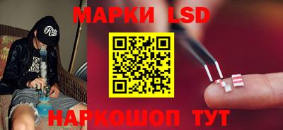 наркотики Бийск