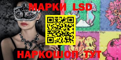 наркотики Бийск