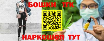 наркотики Бийск