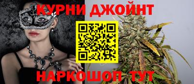 наркотики Бийск