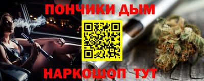 гашишное масло Беслан