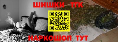 гашишное масло Беслан