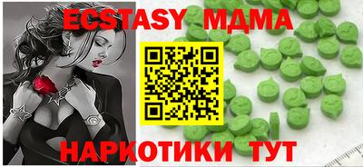 наркотики Бийск