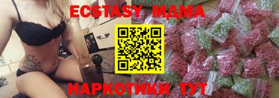 гашишное масло Беслан
