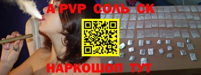 a pvp Берёзовский