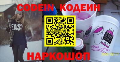 гашишное масло Беслан