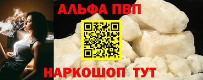 наркотики Бийск