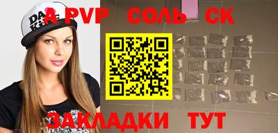 a pvp Берёзовский