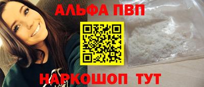 наркотики Бийск