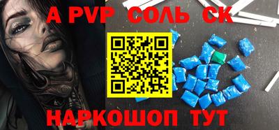 a pvp Берёзовский