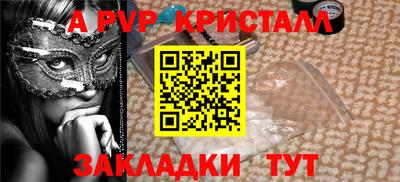 гашишное масло Беслан