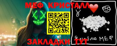 наркотики Бийск