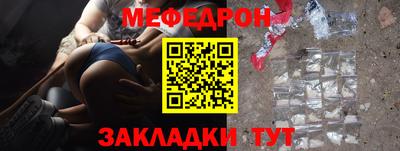 наркотики Бийск