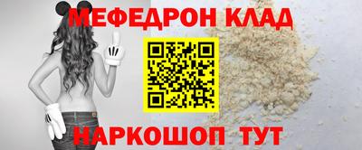 наркотики Бийск