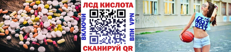 что такое наркотик  Елец  LSD-25 экстази ecstasy 