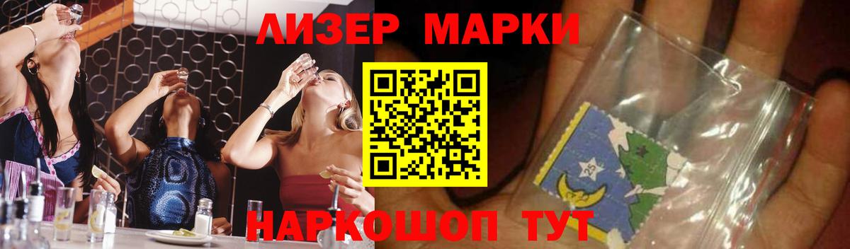 ЛСД экстази ecstasy  Вход с VPN  Елец  LSD-25 экстази кислота 