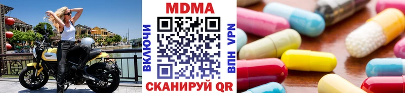 MDMA молли  Елец 