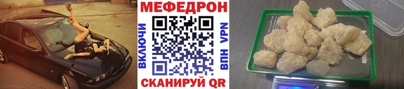 МЯУ-МЯУ VHQ Елец