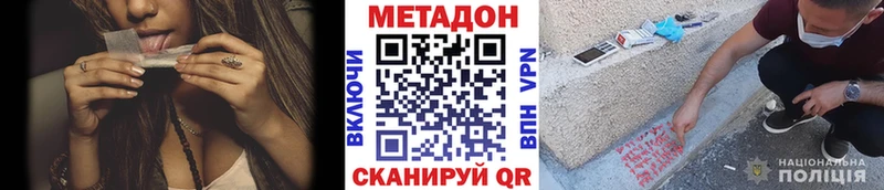 МЕТАДОН VHQ  Елец 