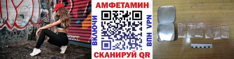 Первитин витя  купить наркотик  Елец 