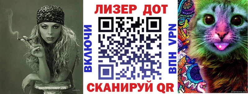 Наркотические марки 1,8мг  Елец 
