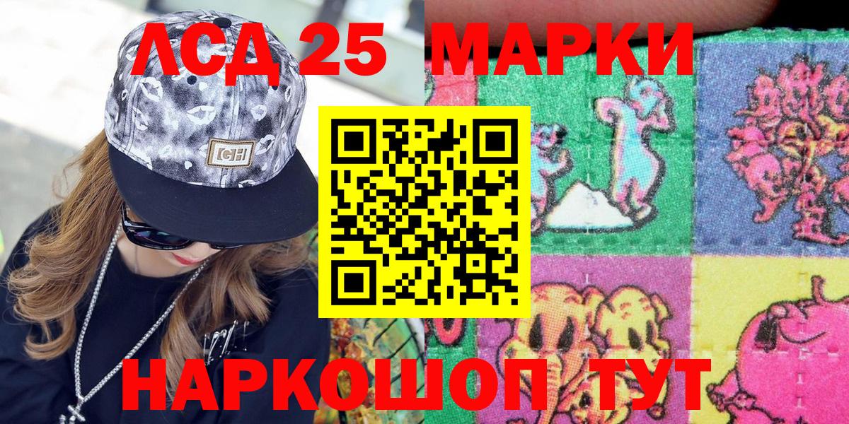 Марки 25I-NBOMe  Вход с VPN  Елец  Марки 25I-NBOMe 1,8мг 