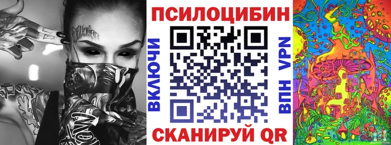 Галлюциногенные грибы MAGIC MUSHROOMS  Елец 