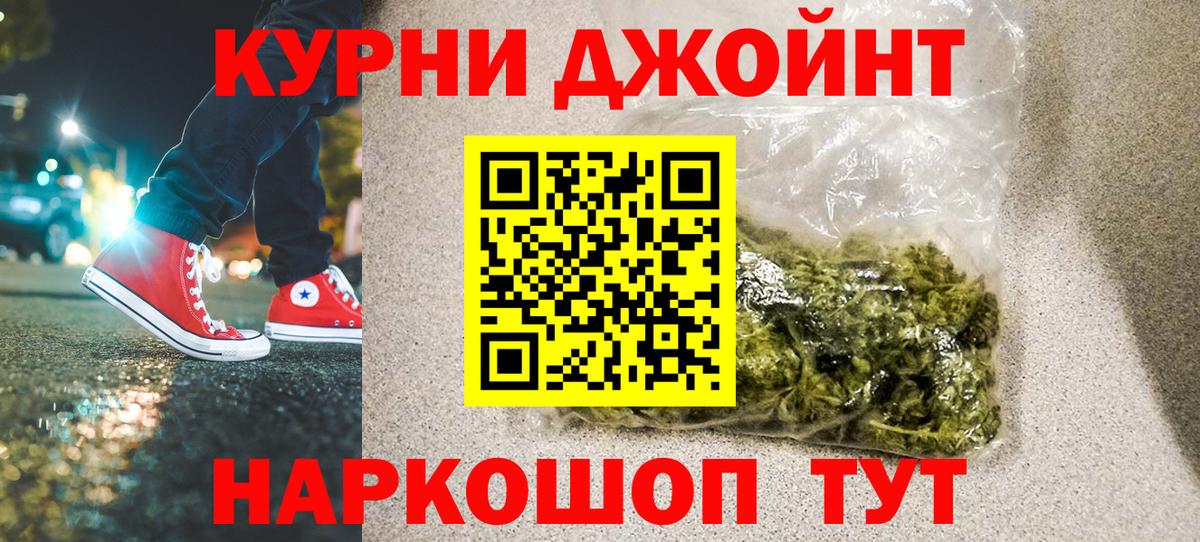 Конопля LSD WEED  Вход с VPN  Елец  Шишки марихуана сатива  Конопля LSD WEED  Шишки марихуана ГИДРОПОН 